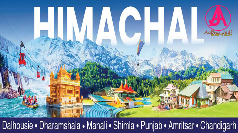 Domestic & International Tour packages From Kolkata